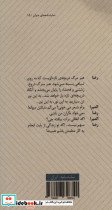 کافه سیاه - تصویر 2