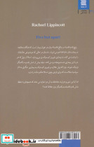 پنج قدم فاصله نشر قاصدک صبا - تصویر 2