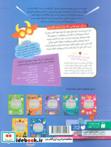 مجموعه کاردستی های ساده و زیبا بسازیم - تصویر 2
