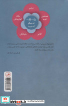 ایچی گو ای چی یه - تصویر 2