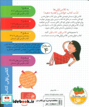 خواهر دوقلوی من - تصویر 2