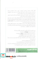 قدرت تنفس - تصویر 2