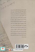 فرمان قتل عام - تصویر 2