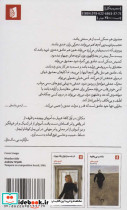 آواز کافه غم بار - تصویر 2