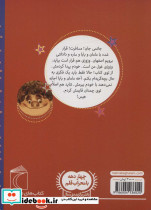 من و غولم و بچه گربه ام - تصویر 2