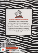 دست به یقه شدن با یونانی ها - تصویر 2
