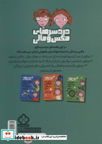 چطور یک آدم برفی به هم زن بسازیم - تصویر 2