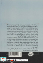 پیروزی در بازی مغز - تصویر 2