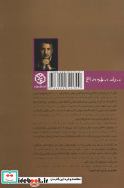 ممنون که دیر آمدید - تصویر 2