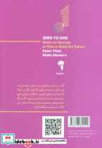 از صفر به یک نشر آموخته - تصویر 2