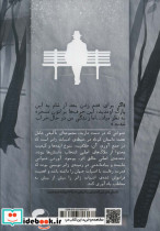 در خانه هایتان بمانید - تصویر 2