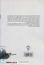 دلیله - تصویر 2