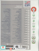 داستان پرواز از بالون تا موشک - تصویر 2