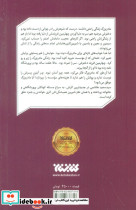 آبتین - تصویر 2