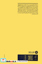 اکران مدرنیسم - تصویر 2
