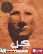 گل نشر هوپا