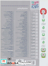 تمدن مصر باستان - تصویر 2