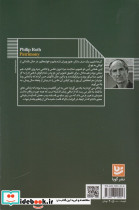 میراث نشر گویا - تصویر 2