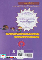 هایلو 4 - تصویر 2