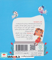 ما فرشته ها - تصویر 2