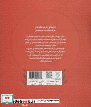 من بلبلم - تصویر 2