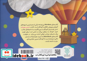 خرس مهربان - تصویر 2