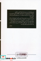بلا جرمانیا - تصویر 2