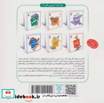 چرا خدا چنین کرد؟ 4 - تصویر 2