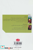 دریاها تمساح دارند - تصویر 2