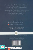 درخت هالووین - تصویر 2
