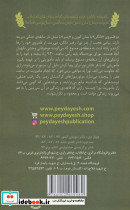 دختری که صورتش را جا گذاشت - تصویر 2