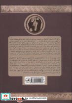 جامعه باستان - تصویر 2