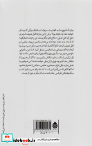 پرده نشر قطره - تصویر 2