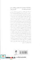 ذهن بینی - تصویر 2