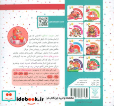 این جهان کار خداست - تصویر 2