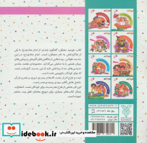 دیدنی های خدا 3 - تصویر 2