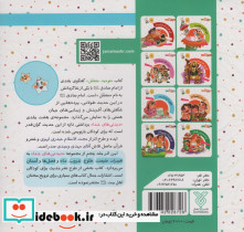 خالق ما زنده است - تصویر 2