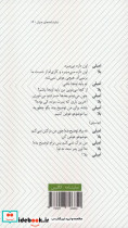 خرگوش نشر عنوان - تصویر 2