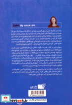 قدرت سکوت نشر نوین توسعه - تصویر 2