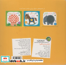 بگو کی هستی قلقلی؟ - تصویر 2