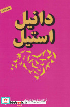 پیام