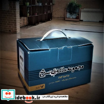 ملکه سرخ نشر تندیس