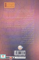 ناسور نشر آئی سا - تصویر 2