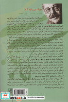 طراحی برای دنیای واقعی - تصویر 2