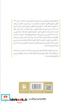 قانون عشق و قانون خشونت - تصویر 2
