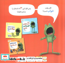دوست ندارم بخوابم - تصویر 2