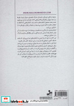 انتخاب هایت را خدامرادی کن - تصویر 2