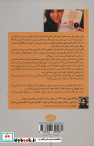 قسم به این زندگی - تصویر 2