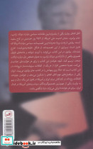 اتاق اتفاق - تصویر 2
