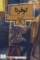 کو فردا